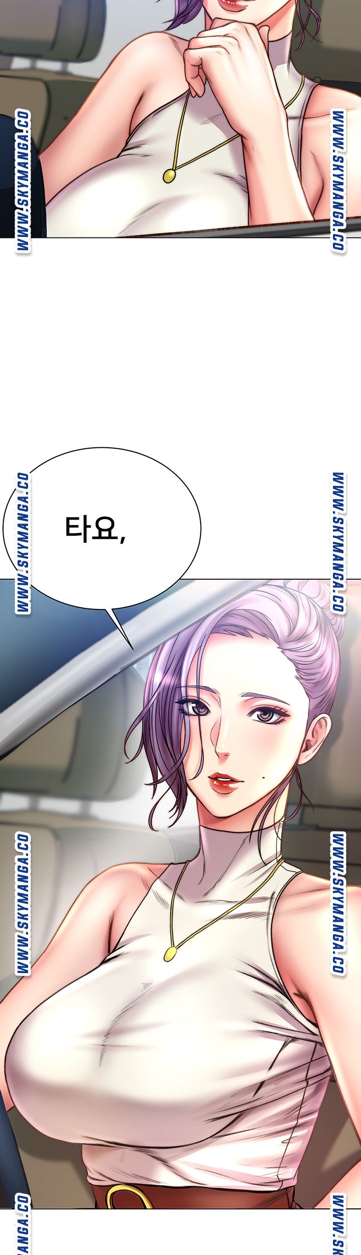 Eunhye's Supermarket Raw Chapter 59 Page 3