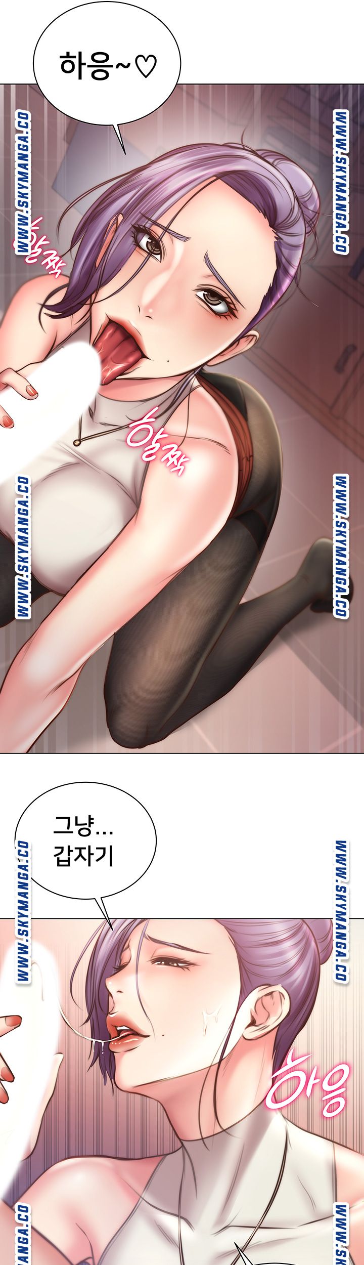 Eunhye's Supermarket Raw Chapter 59 Page 39