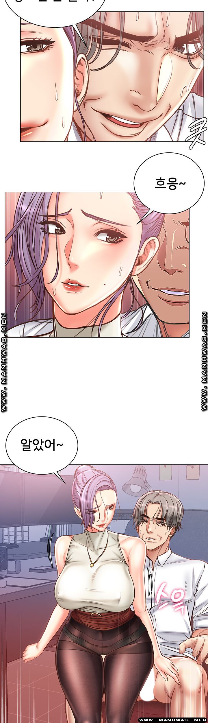 Eunhye's Supermarket Raw Chapter 60 Page 18