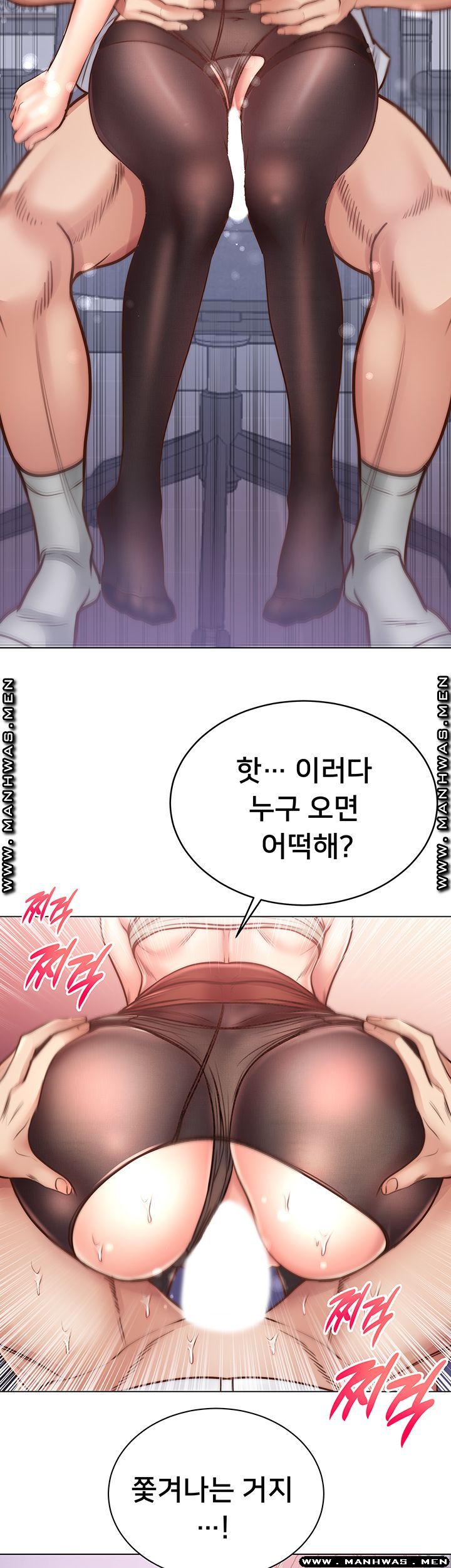 Eunhye's Supermarket Raw Chapter 60 Page 22