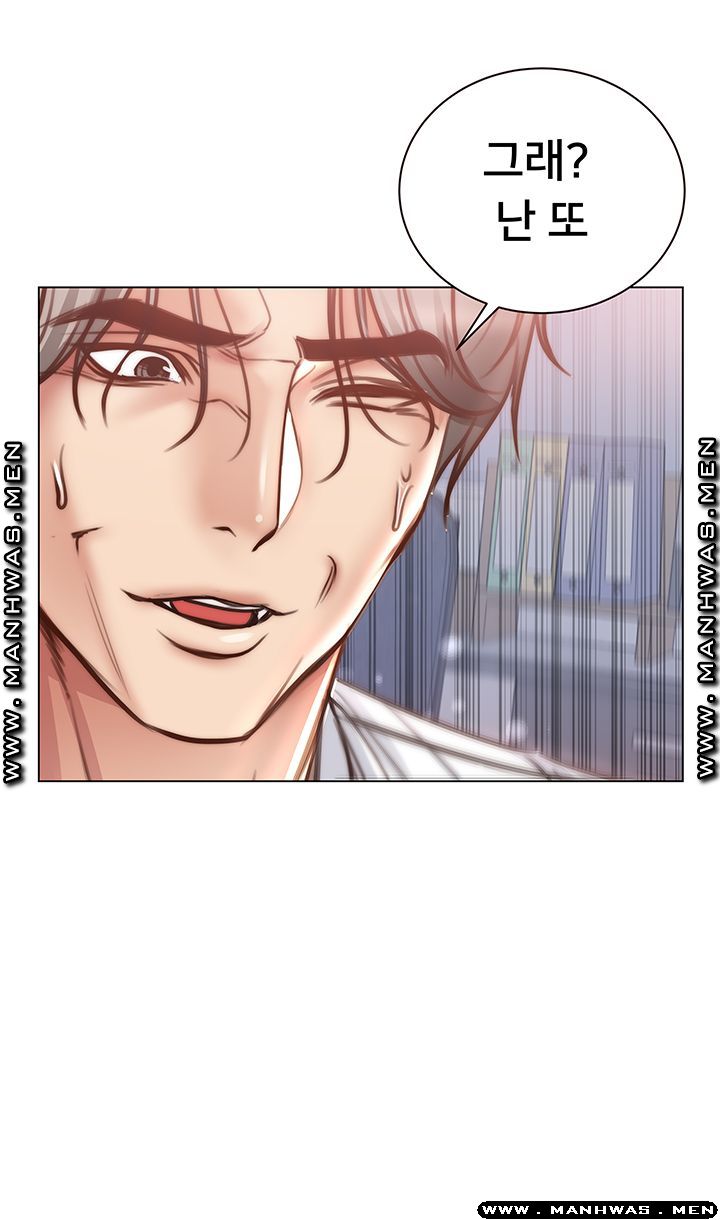 Eunhye's Supermarket Raw Chapter 60 Page 28