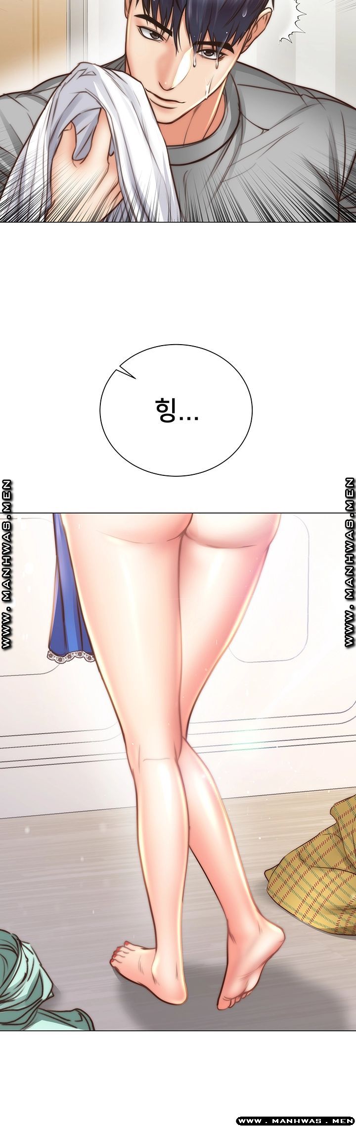 Eunhye's Supermarket Raw Chapter 61 Page 25