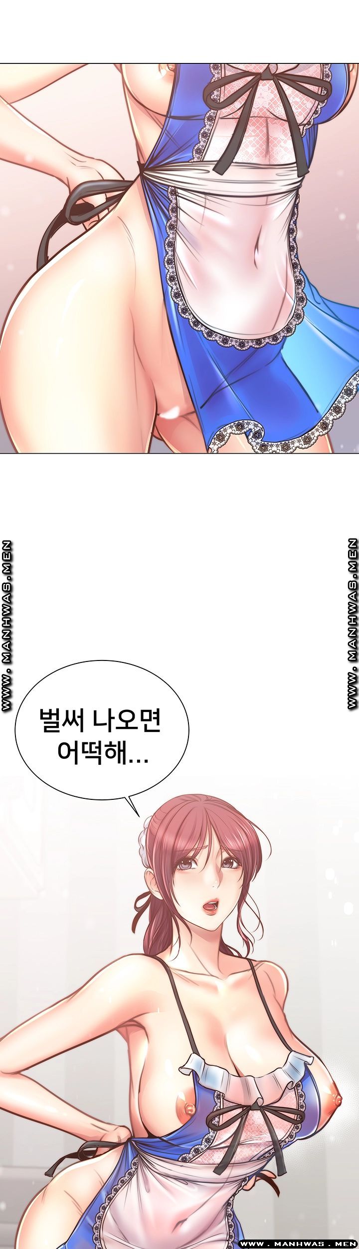 Eunhye's Supermarket Raw Chapter 61 Page 26