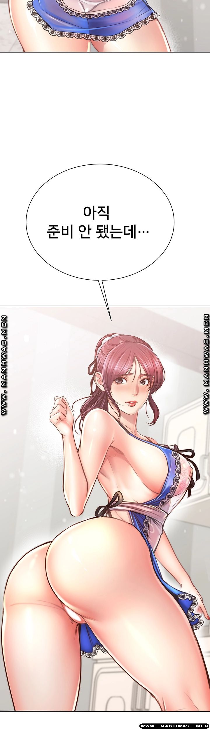 Eunhye's Supermarket Raw Chapter 61 Page 27
