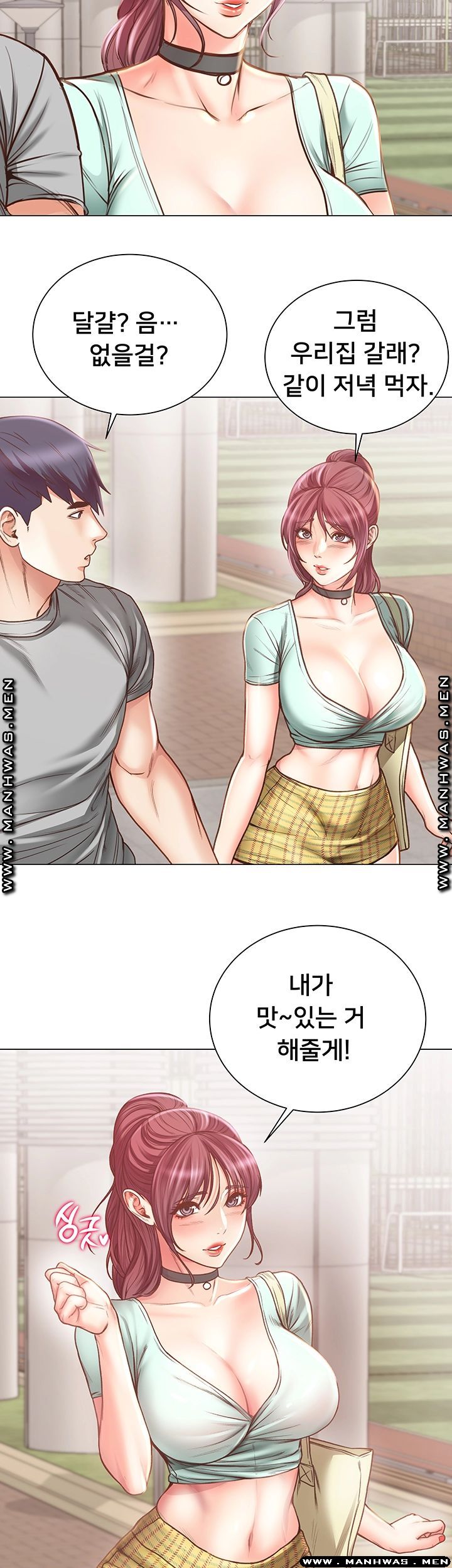 Eunhye's Supermarket Raw Chapter 61 Page 3