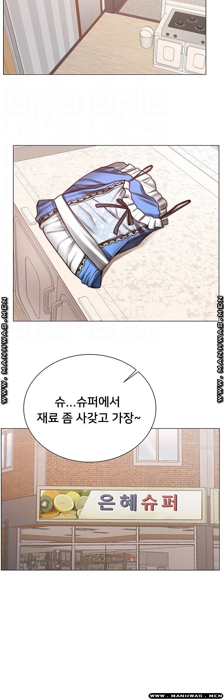 Eunhye's Supermarket Raw Chapter 61 Page 8
