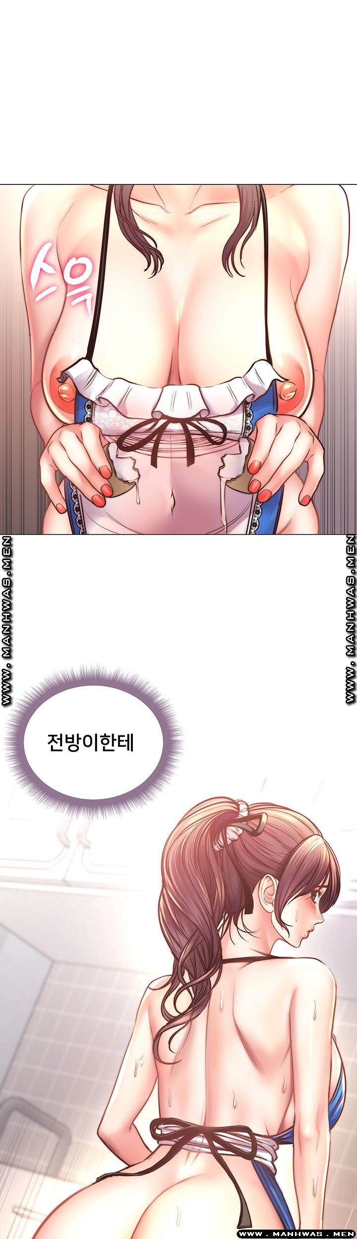 Eunhye's Supermarket Raw Chapter 62 Page 11