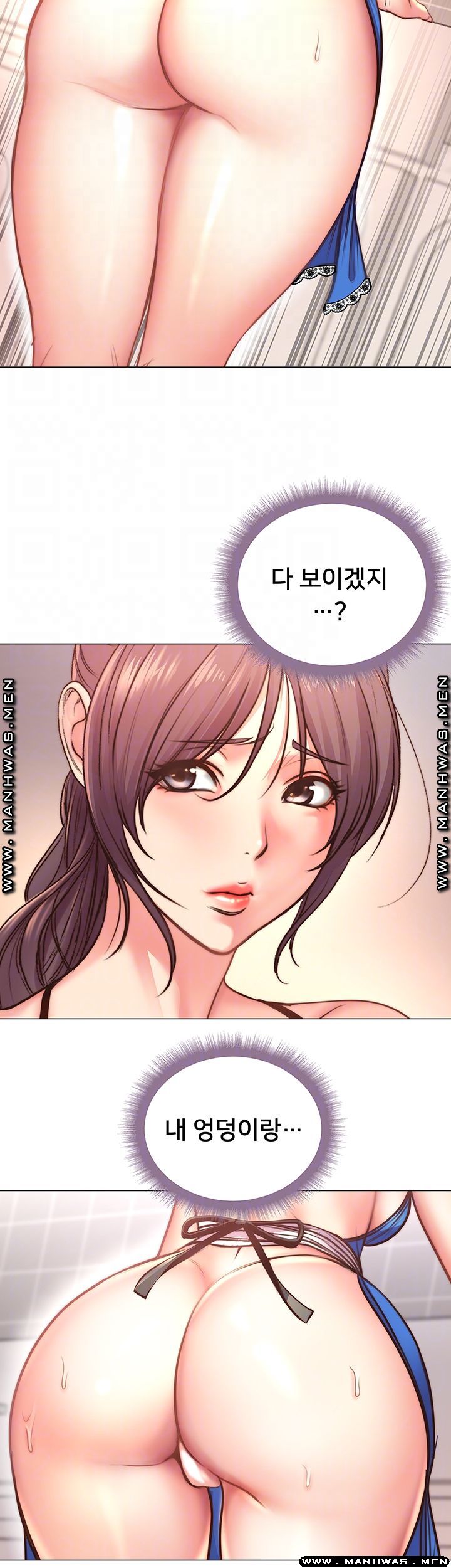 Eunhye's Supermarket Raw Chapter 62 Page 12