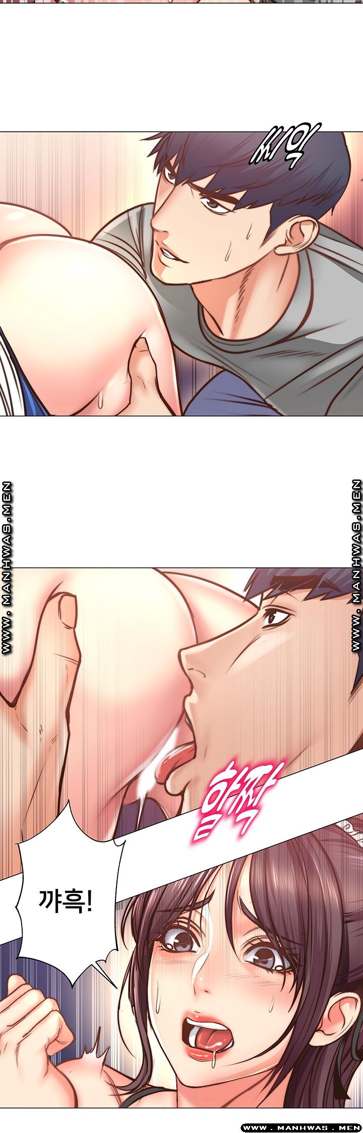 Eunhye's Supermarket Raw Chapter 62 Page 16
