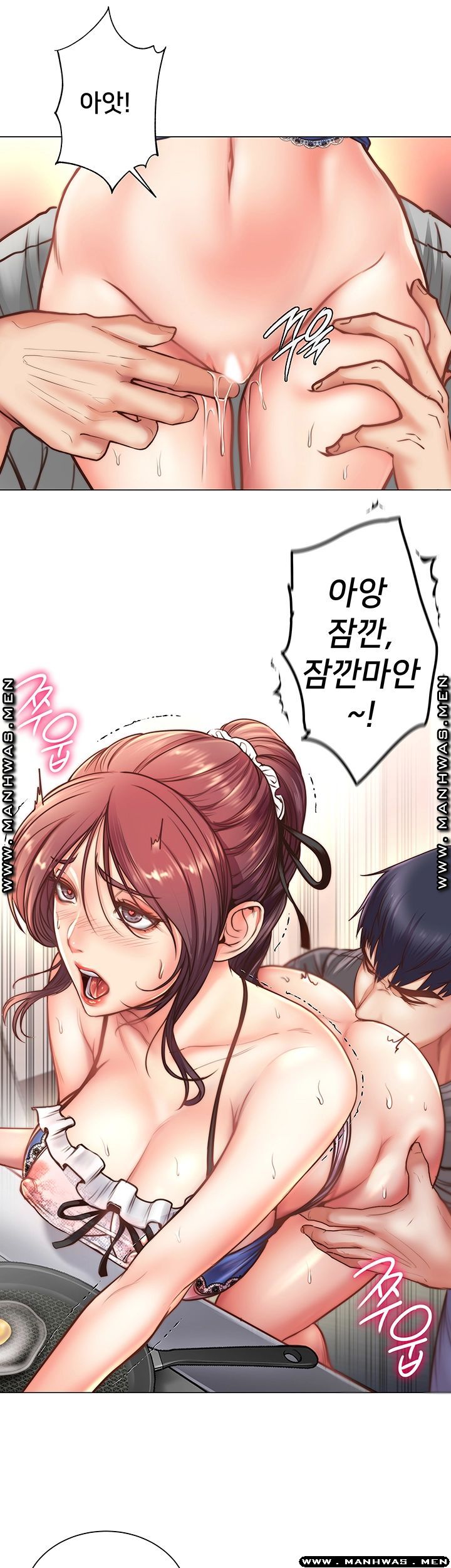 Eunhye's Supermarket Raw Chapter 62 Page 20