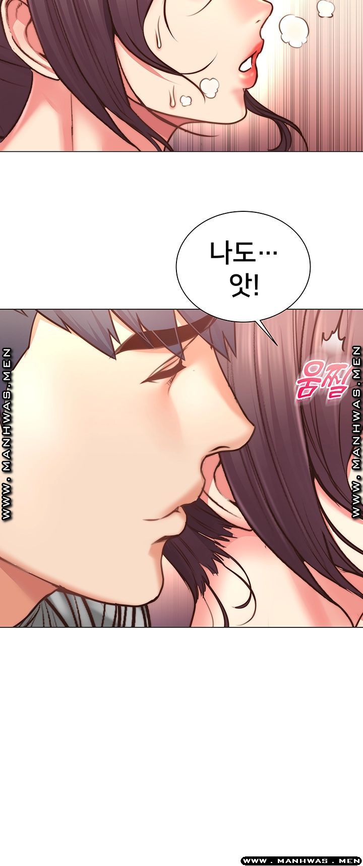 Eunhye's Supermarket Raw Chapter 62 Page 26