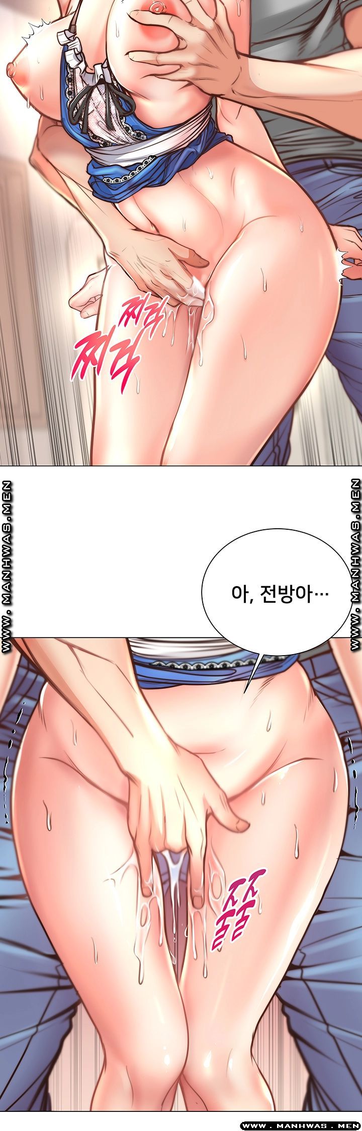 Eunhye's Supermarket Raw Chapter 62 Page 29