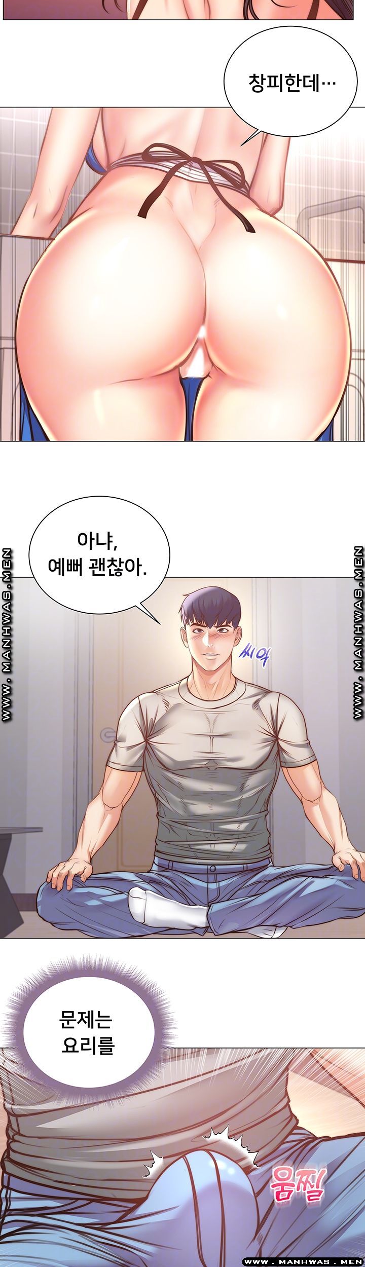 Eunhye's Supermarket Raw Chapter 62 Page 9