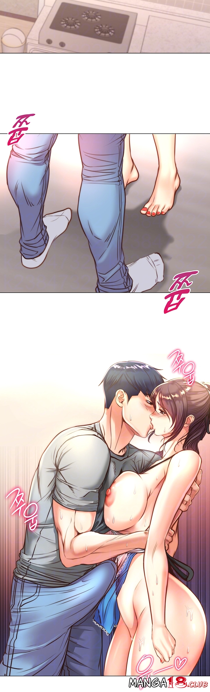 Eunhye's Supermarket Raw Chapter 63 Page 6