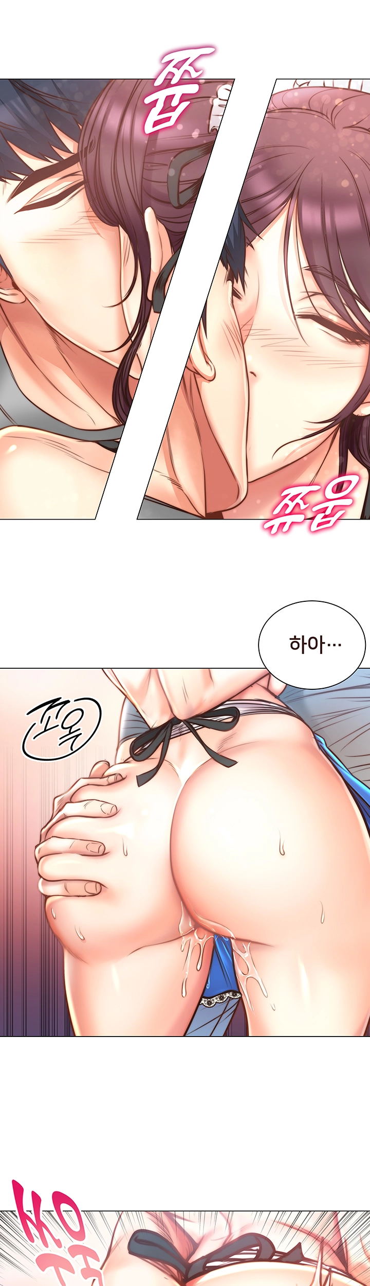 Eunhye's Supermarket Raw Chapter 63 Page 7