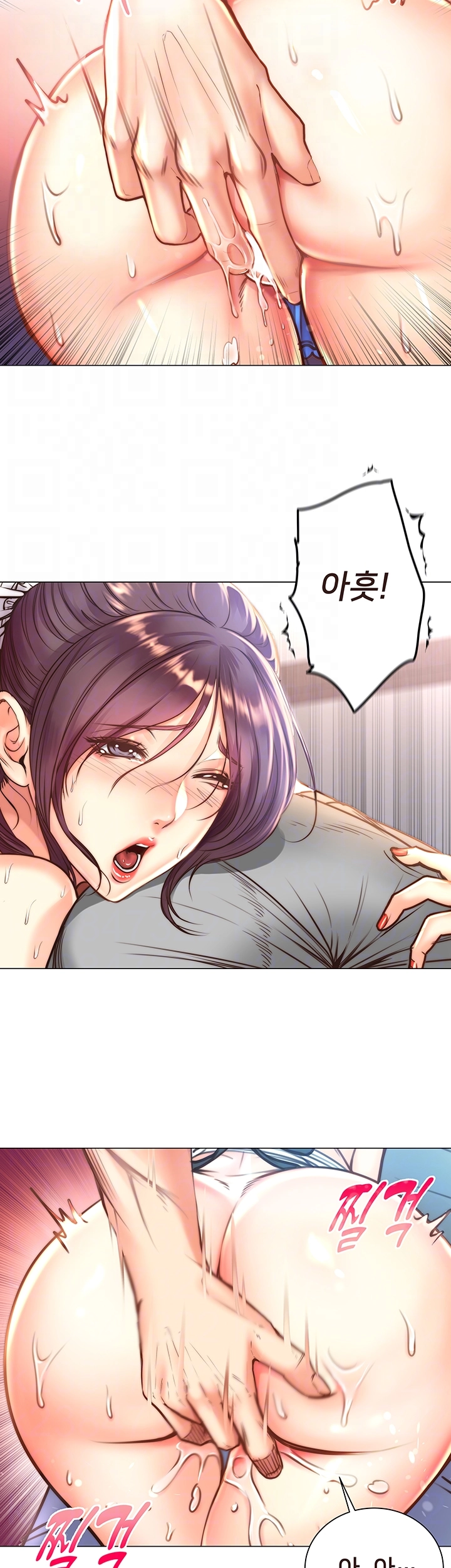 Eunhye's Supermarket Raw Chapter 63 Page 8