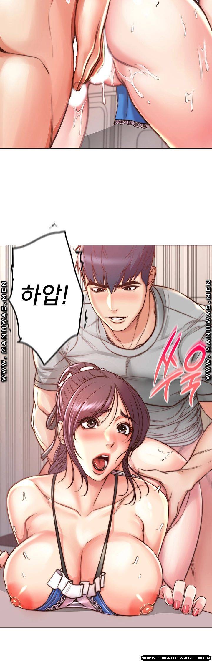 Eunhye's Supermarket Raw Chapter 64 Page 15