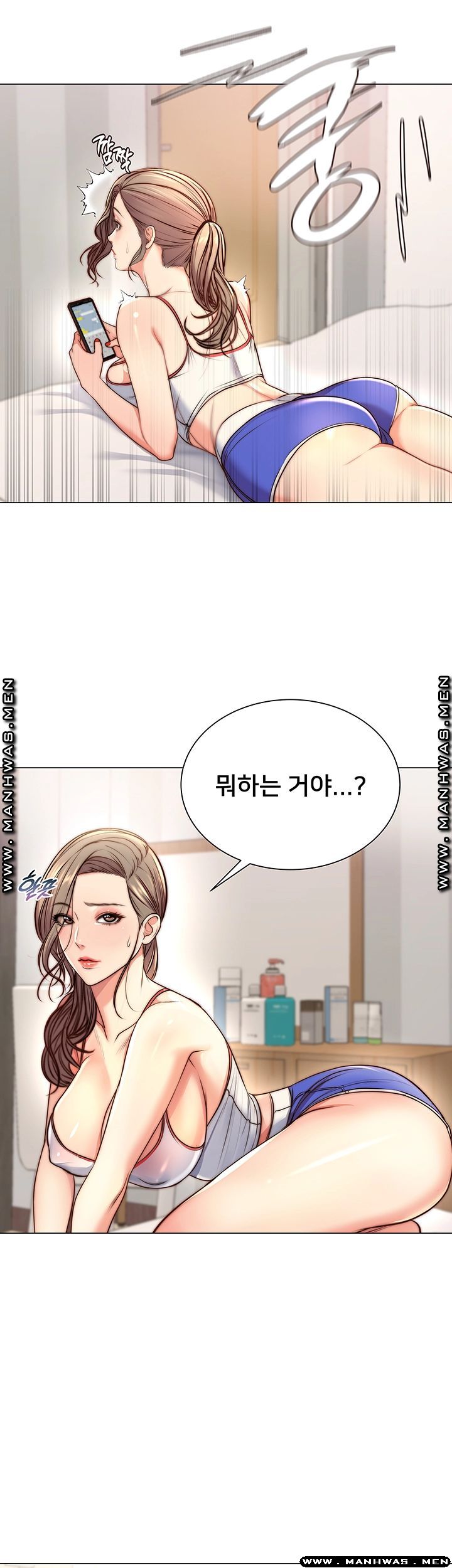 Eunhye's Supermarket Raw Chapter 64 Page 2
