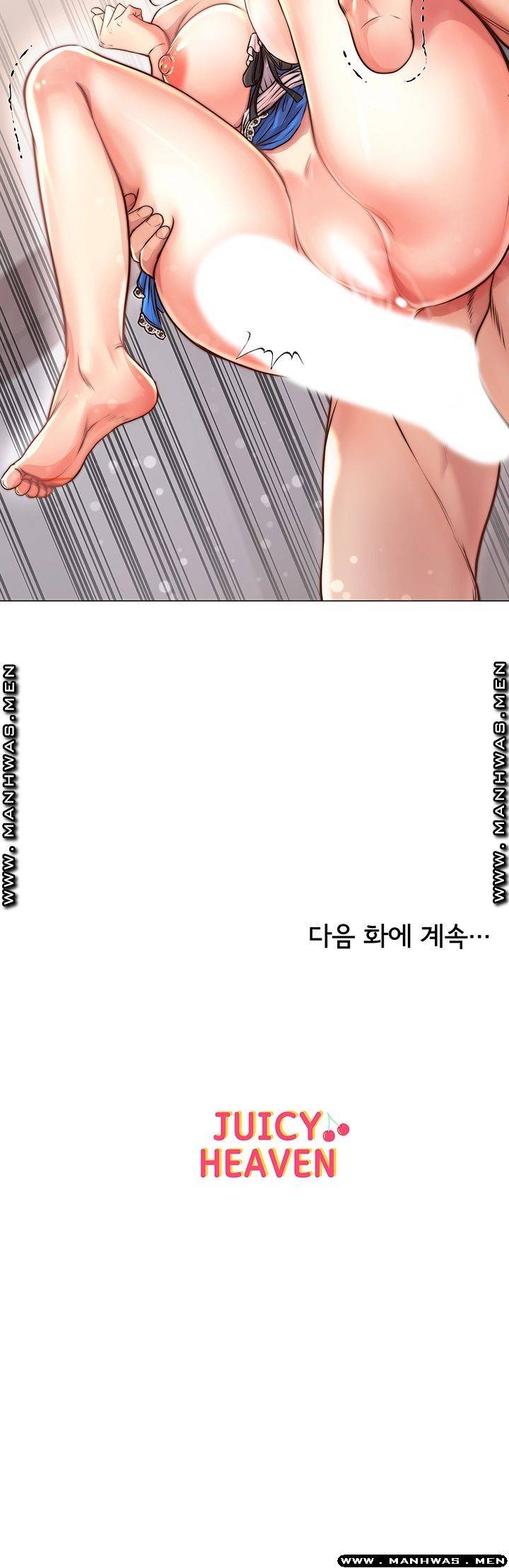 Eunhye's Supermarket Raw Chapter 64 Page 32