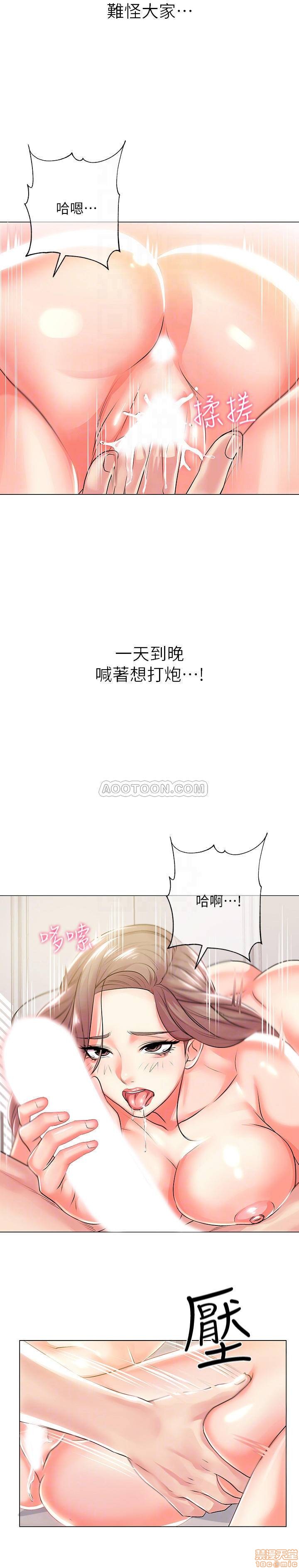 Eunhye's Supermarket Raw Chapter 11 Page 10