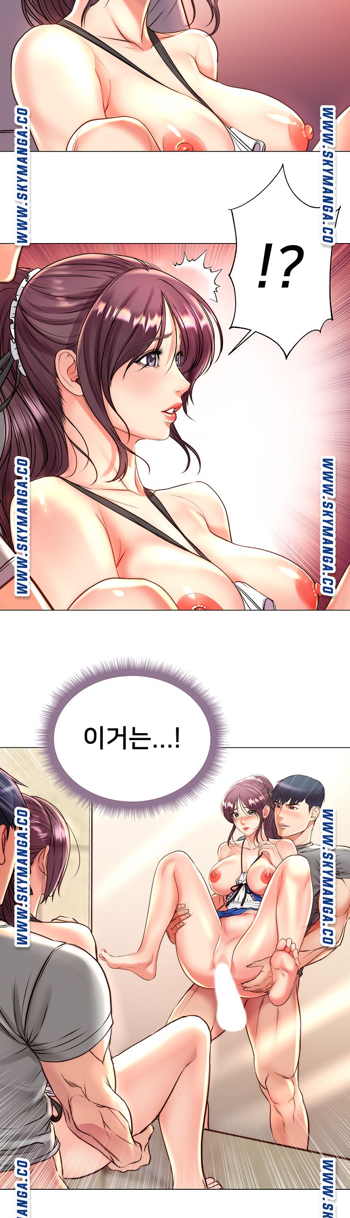 Eunhye's Supermarket Raw Chapter 65 Page 16