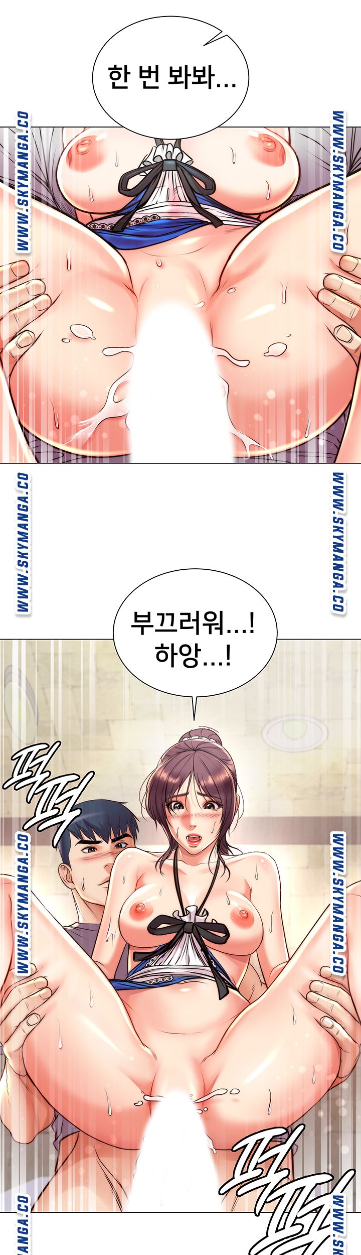 Eunhye's Supermarket Raw Chapter 65 Page 18