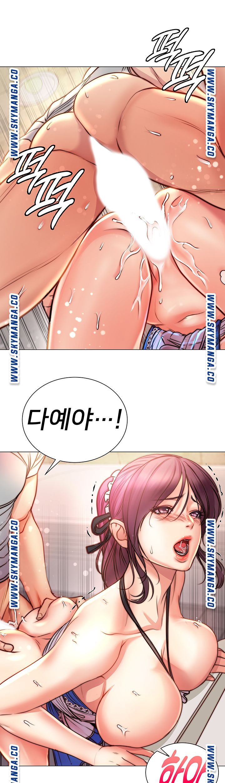Eunhye's Supermarket Raw Chapter 65 Page 30