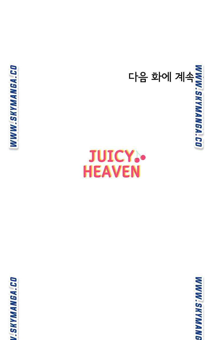 Eunhye's Supermarket Raw Chapter 65 Page 33