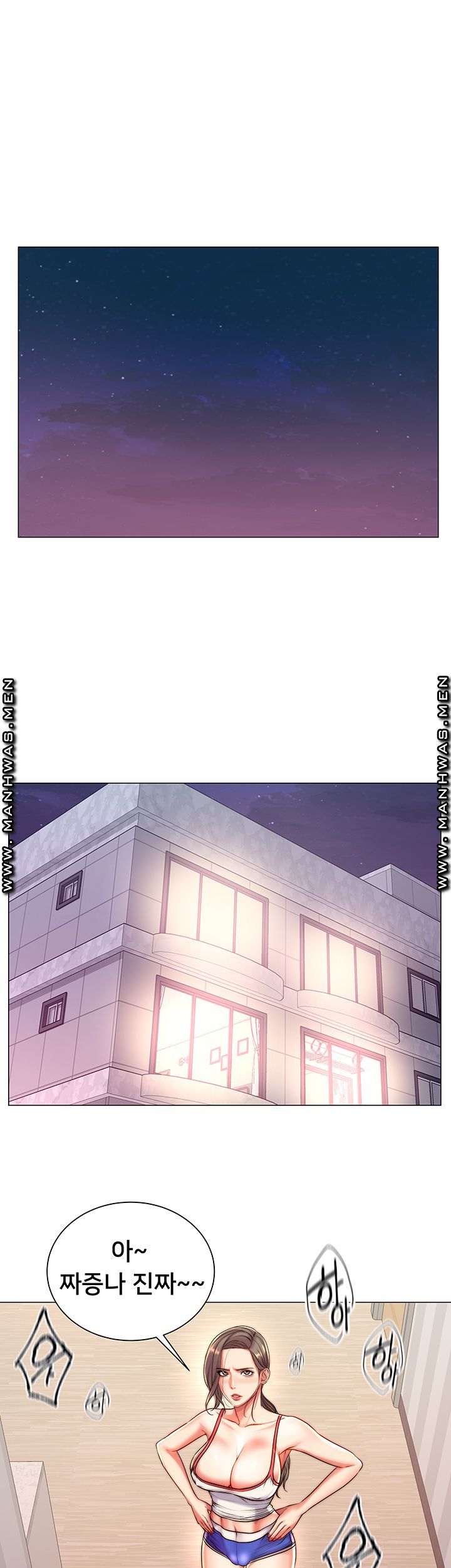 Eunhye's Supermarket Raw Chapter 66 Page 1
