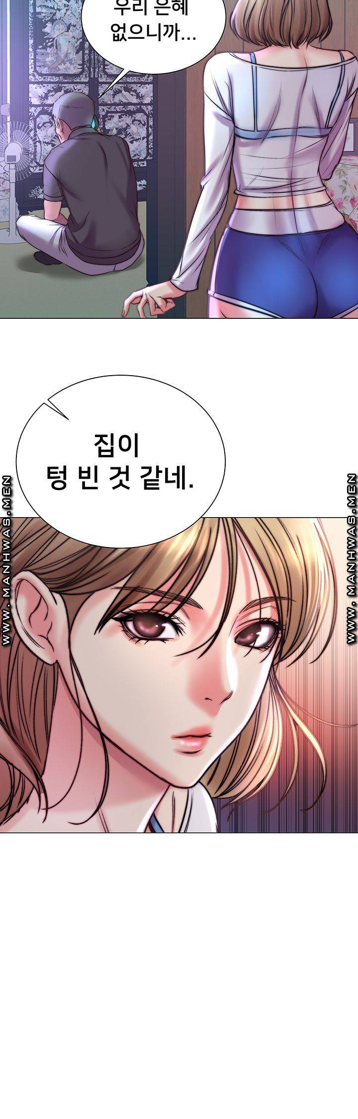 Eunhye's Supermarket Raw Chapter 66 Page 36