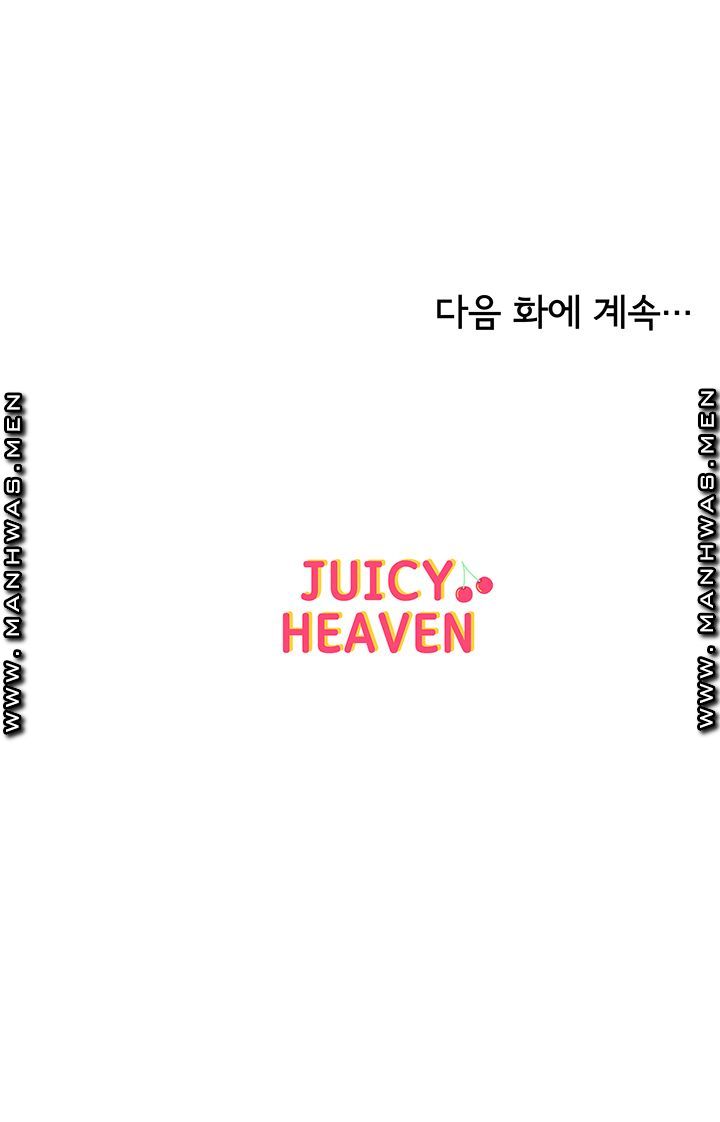 Eunhye's Supermarket Raw Chapter 66 Page 37