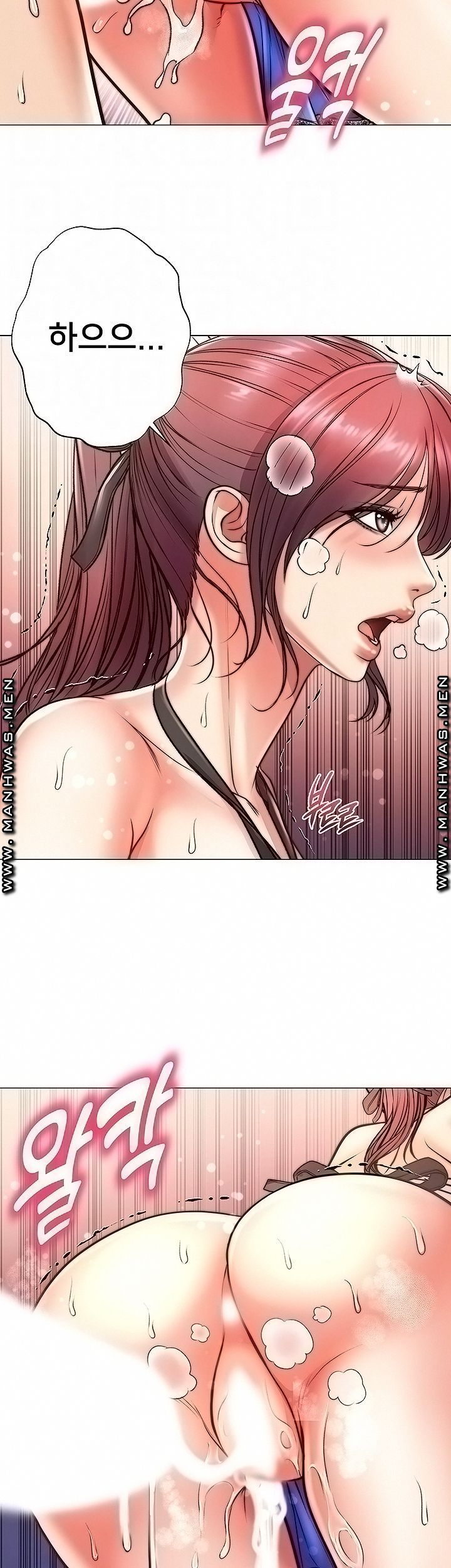 Eunhye's Supermarket Raw Chapter 66 Page 8