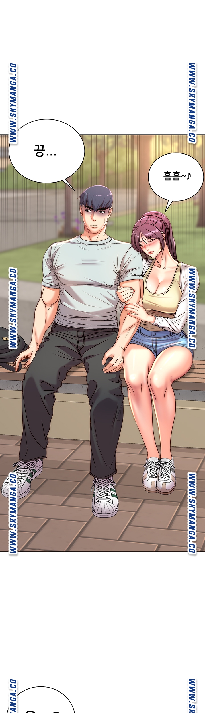 Eunhye's Supermarket Raw Chapter 67 Page 11