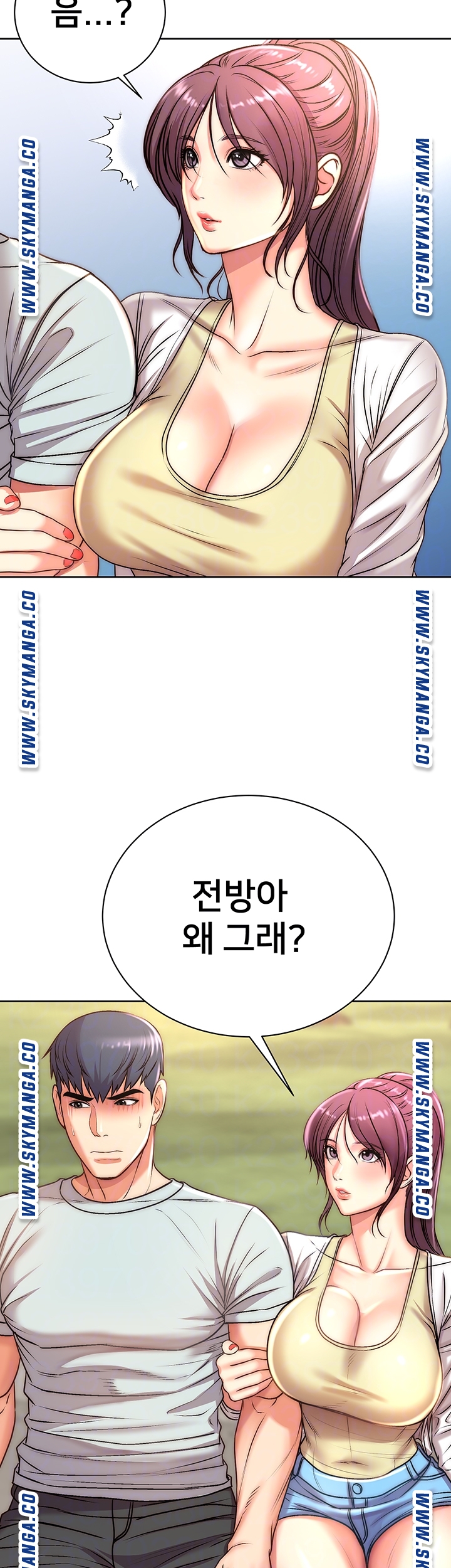 Eunhye's Supermarket Raw Chapter 67 Page 12