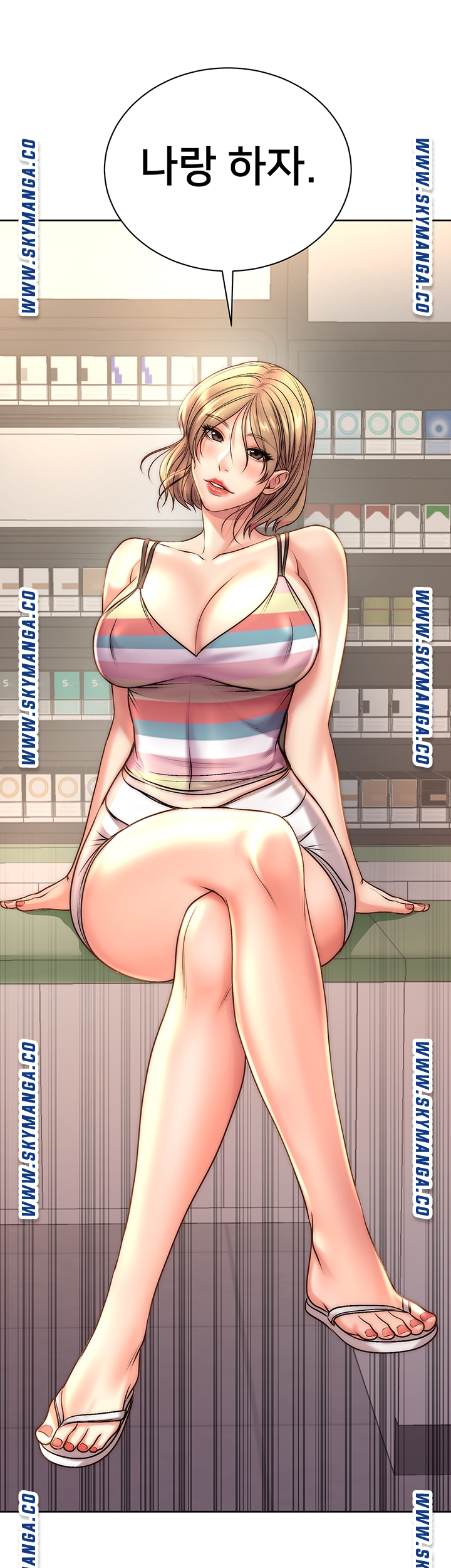 Eunhye's Supermarket Raw Chapter 67 Page 31