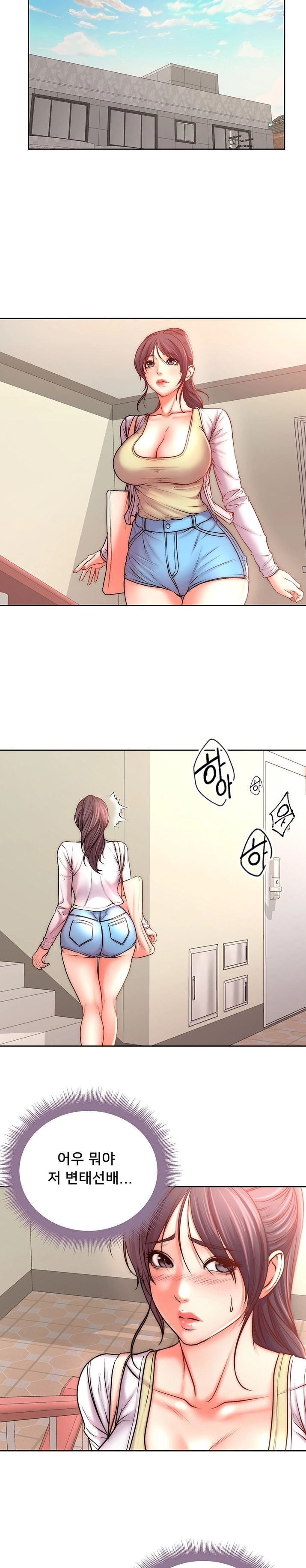 Eunhye's Supermarket Raw Chapter 68 Page 17