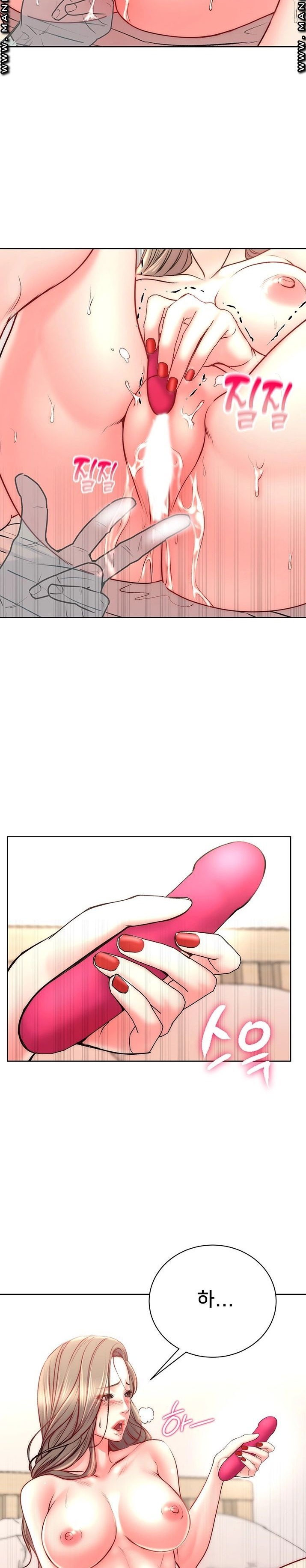 Eunhye's Supermarket Raw Chapter 68 Page 21