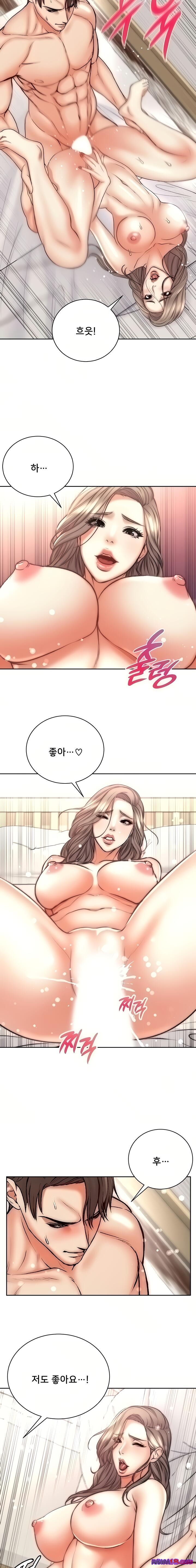 Eunhye's Supermarket Raw Chapter 69 Page 9