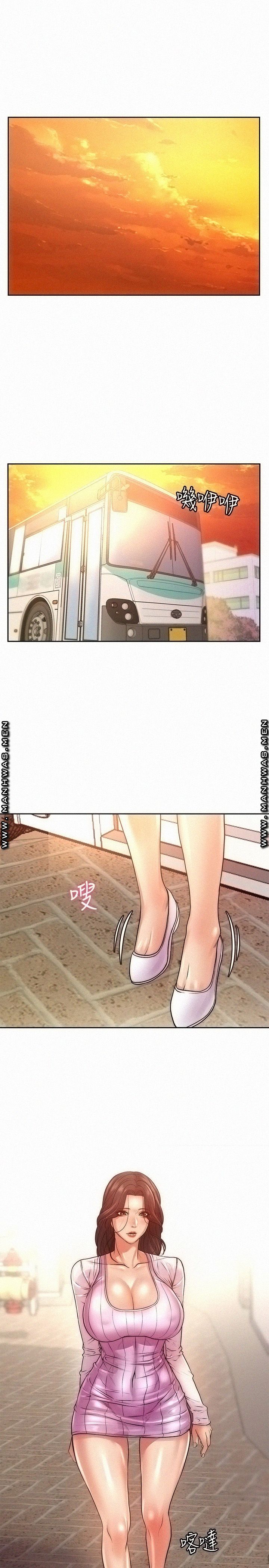 Eunhye's Supermarket Raw Chapter 71 Page 25
