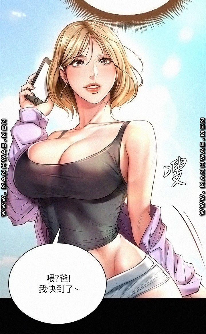Eunhye's Supermarket Raw Chapter 72 Page 5