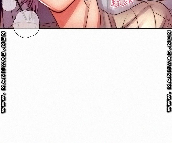 Eunhye's Supermarket Raw Chapter 73 Page 13