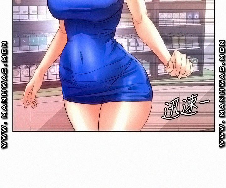 Eunhye's Supermarket Raw Chapter 74 Page 9