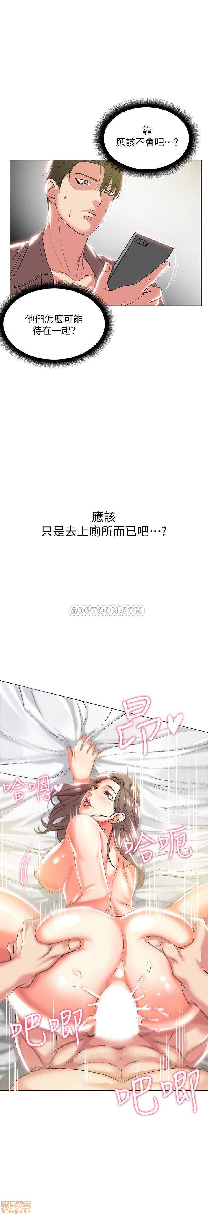 Eunhye's Supermarket Raw Chapter 12 Page 1
