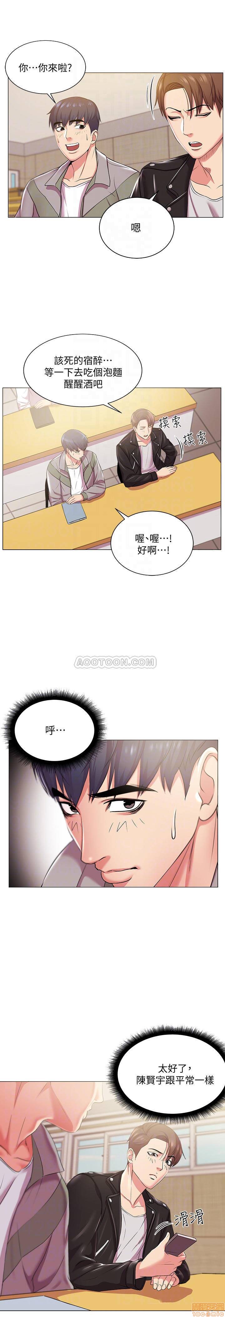 Eunhye's Supermarket Raw Chapter 12 Page 13