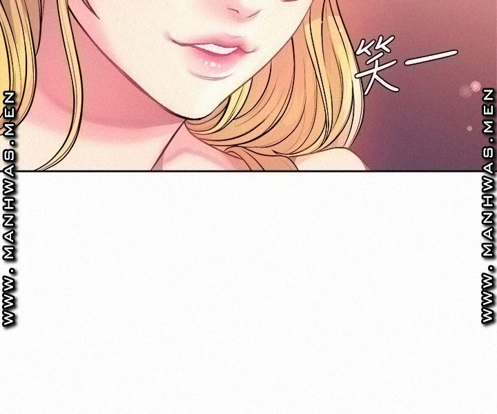 Eunhye's Supermarket Raw Chapter 75 Page 13