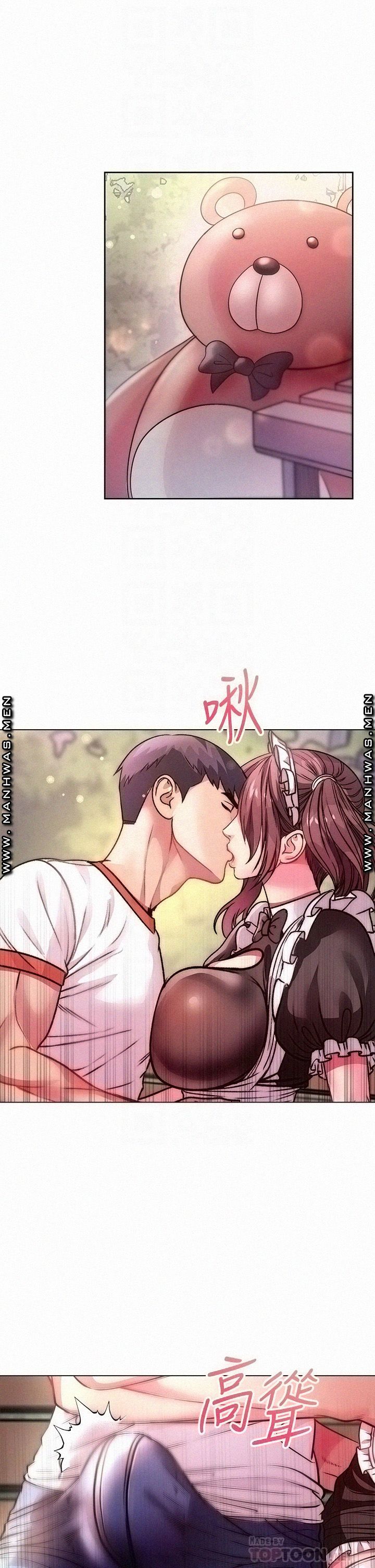 Eunhye's Supermarket Raw Chapter 77 Page 9