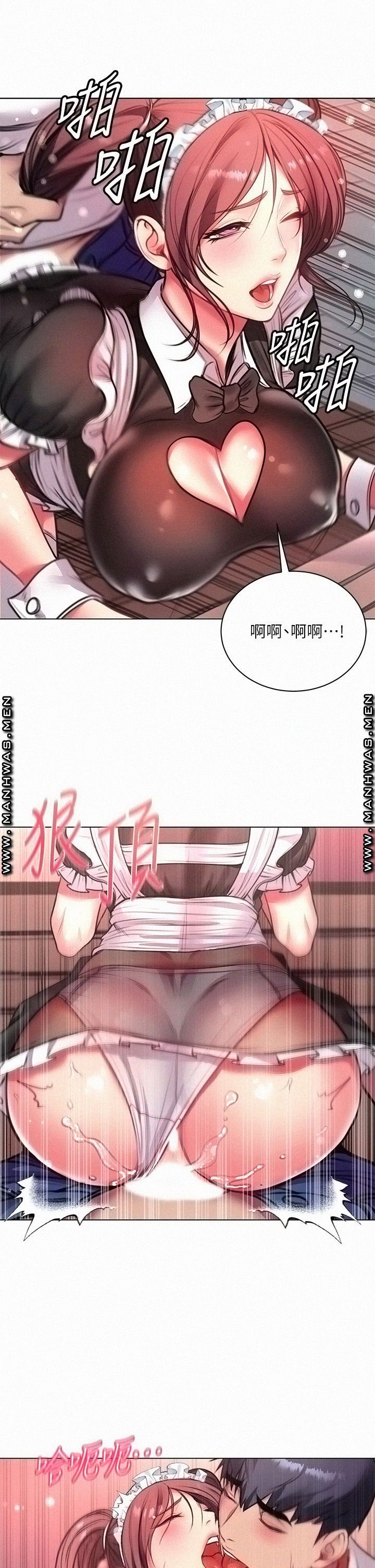 Eunhye's Supermarket Raw Chapter 78 Page 26