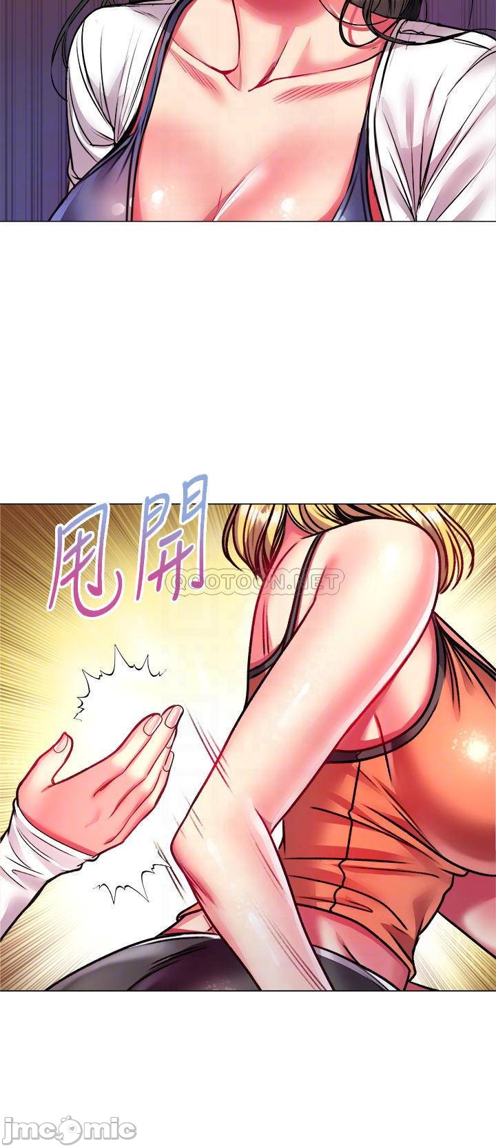 Eunhye's Supermarket Raw Chapter 79 Page 12