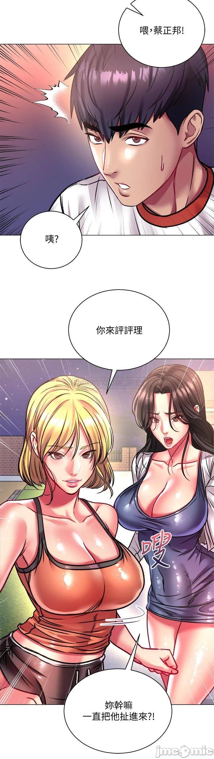 Eunhye's Supermarket Raw Chapter 80 Page 26