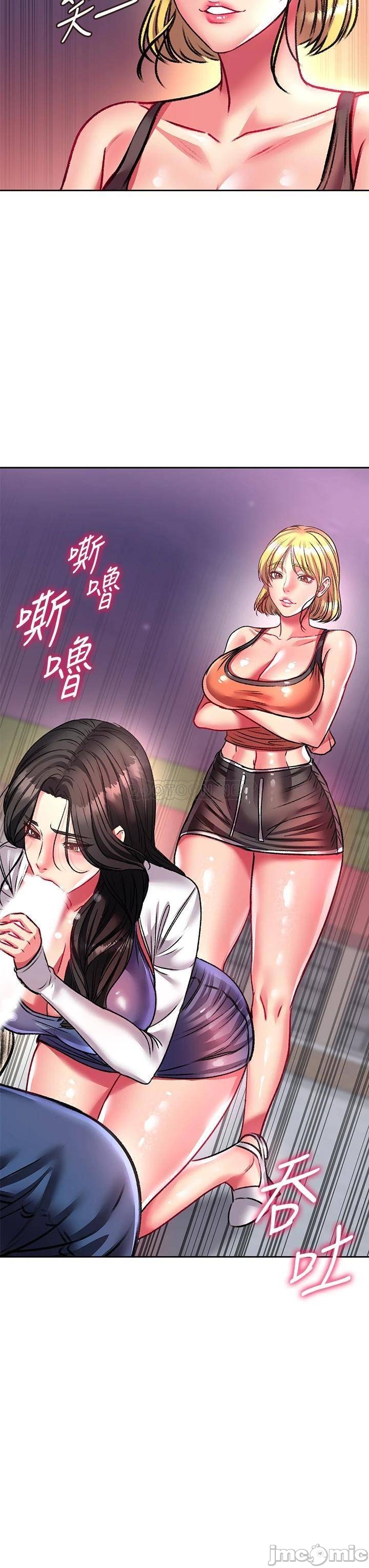 Eunhye's Supermarket Raw Chapter 80 Page 32